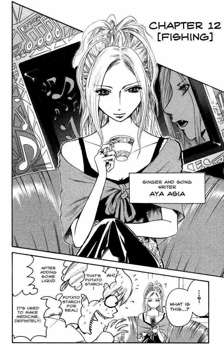 Majin Tantei Nougami Neuro Chapter 12 2